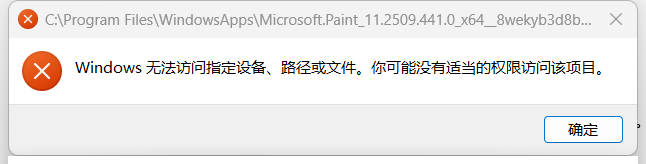 截图20251017072420