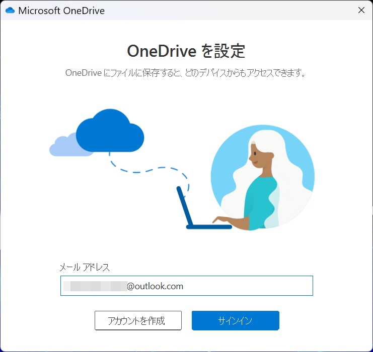 OneDriveLinkkaijo4