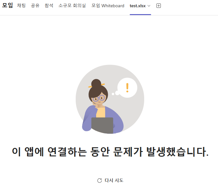 사용자의 이미지