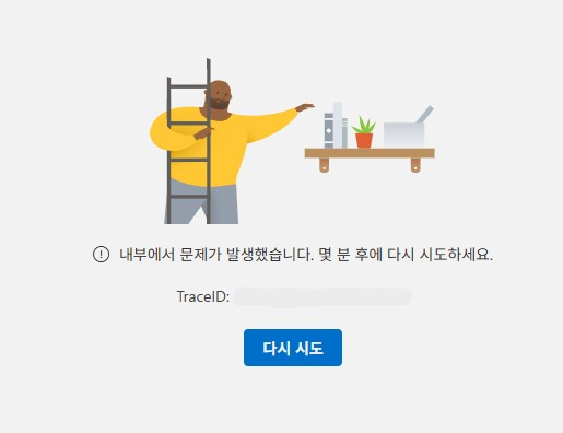 사용자의 이미지