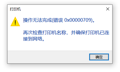 Network Printer Error 0x00000709 after updated KB5006670 patch ...