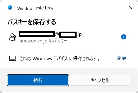 スクリーン