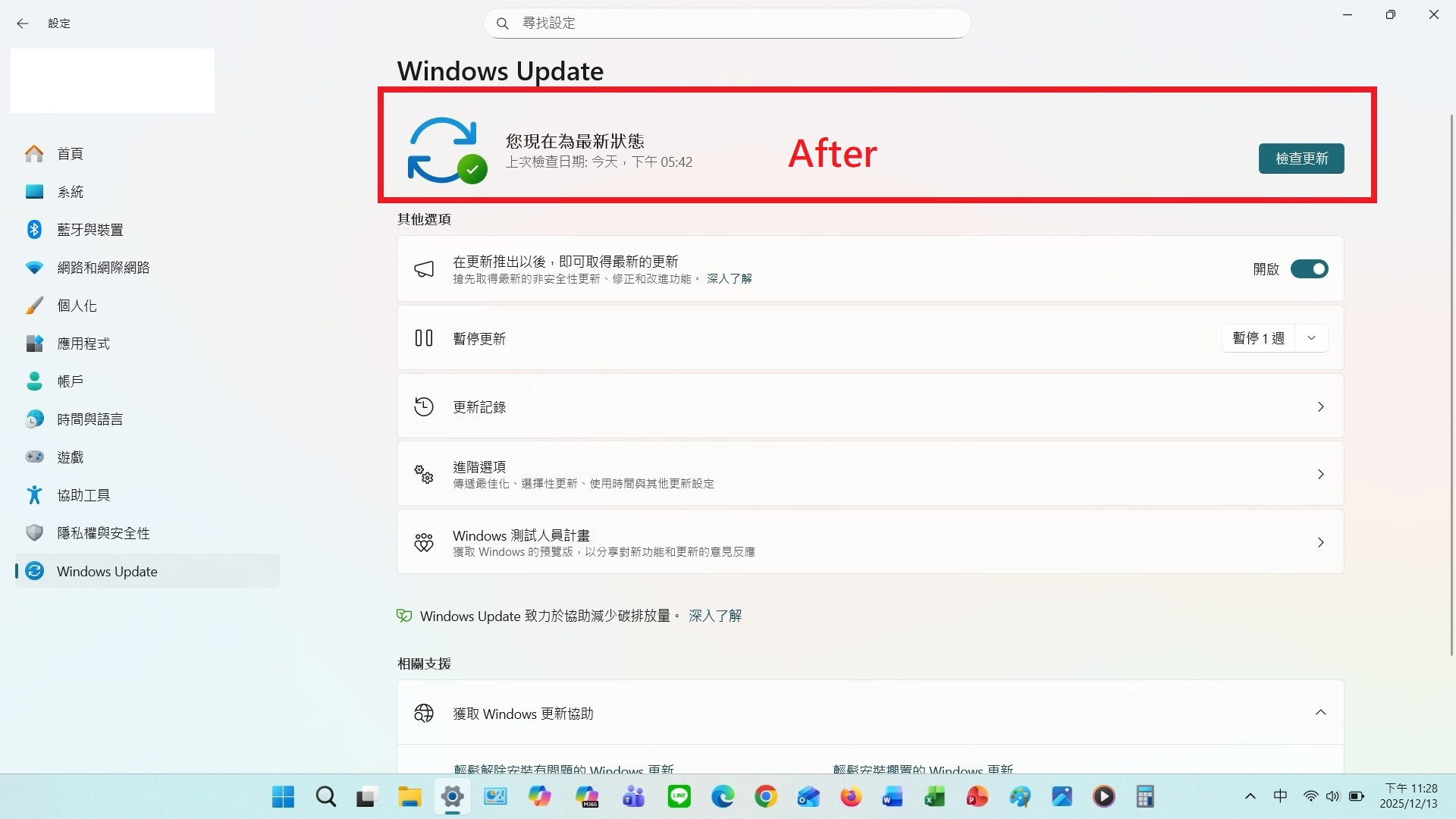 在c槽 出現cbstemp 資料夾是什麼 裡面沒東西 重新啟動時cbstemp 資料夾修改日期又改了 - Microsoft Q&A