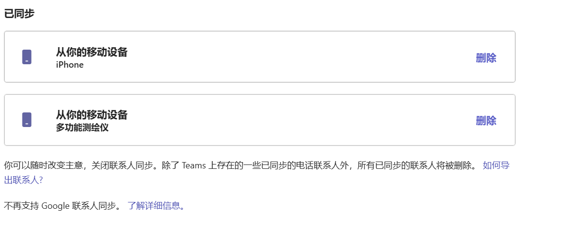屏幕截图 2025-08-08 024819