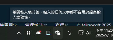 使用者的影像