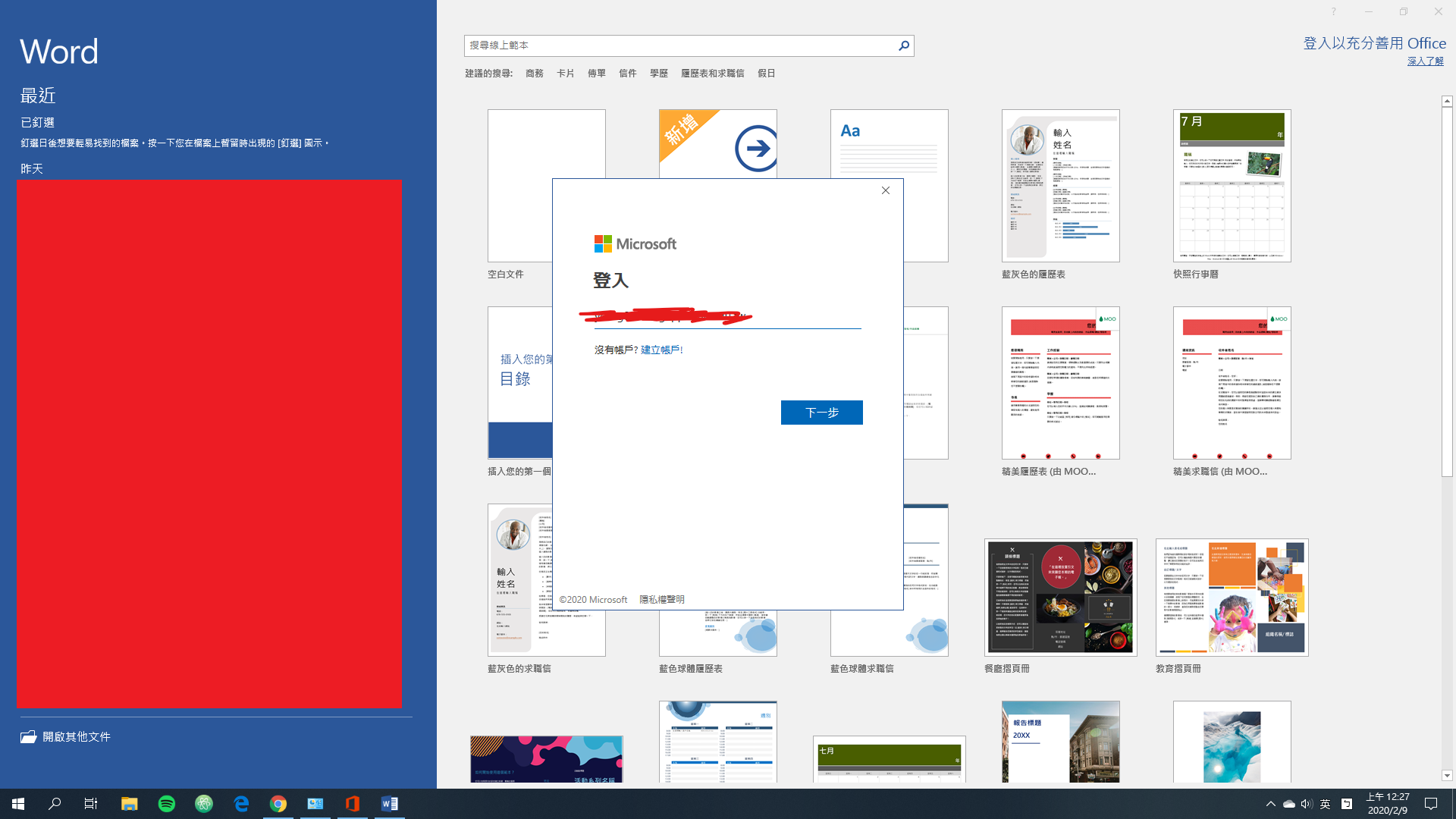 Office 2019 remain the name of the Computer even after login Microsoft ...