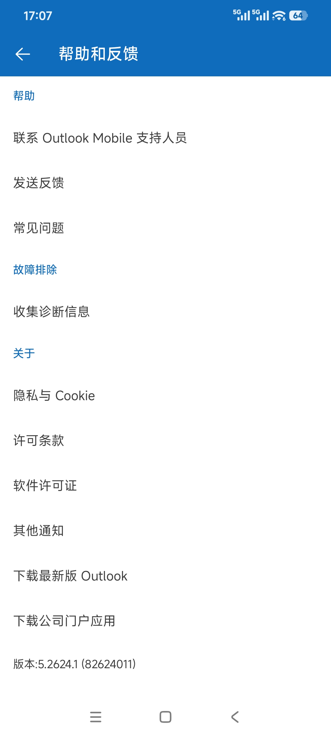 用户的图像