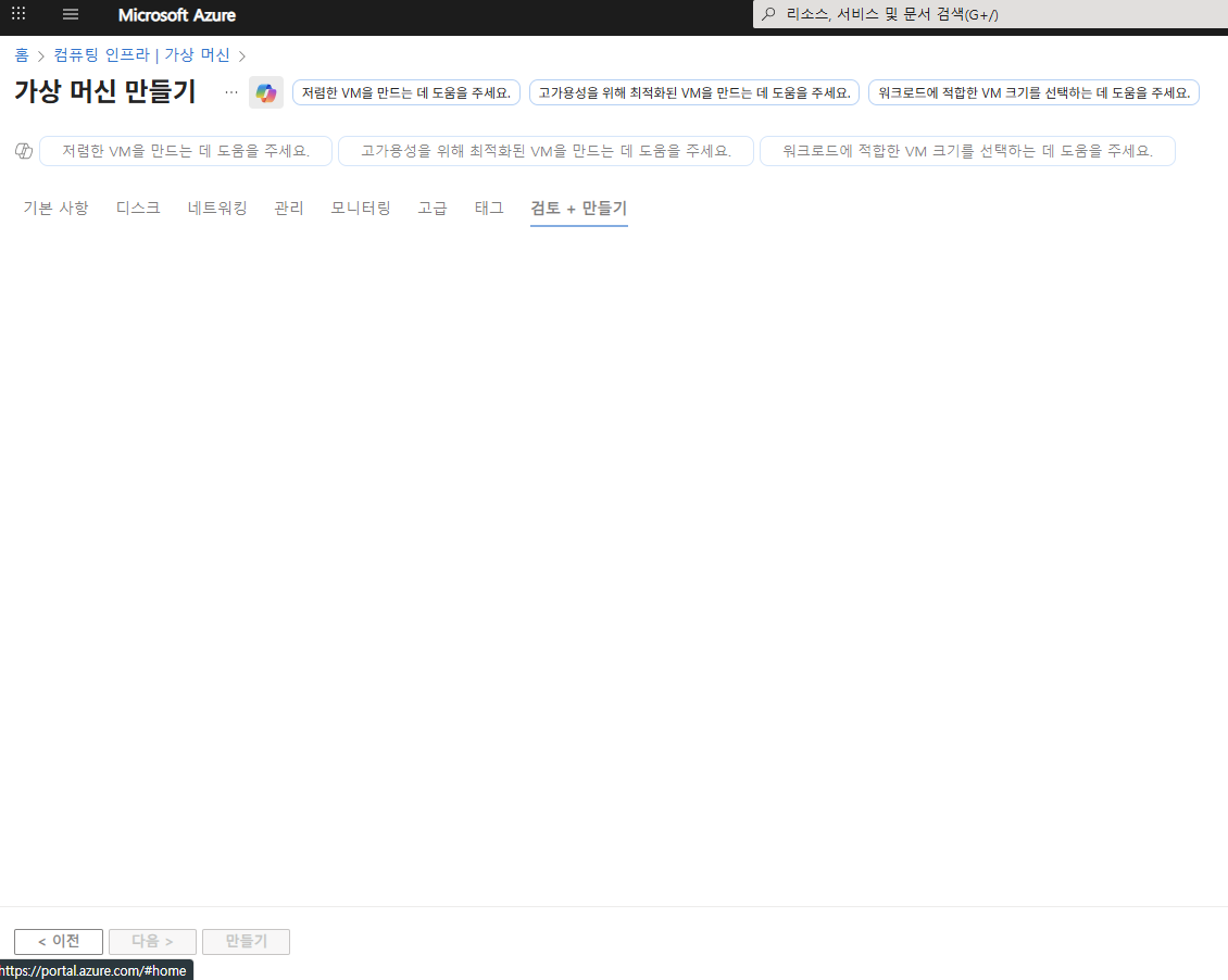사용자의 이미지