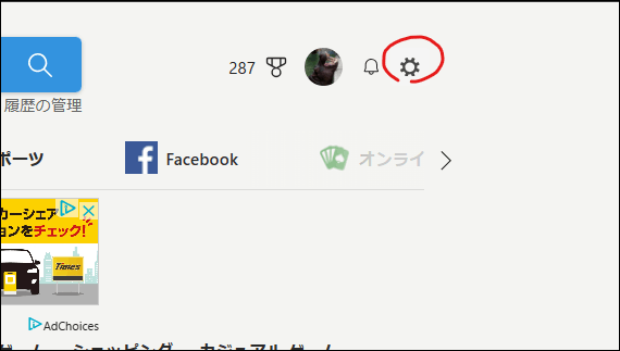 MSNのコメント欄のアカウント制限時の異議申し立てに関して