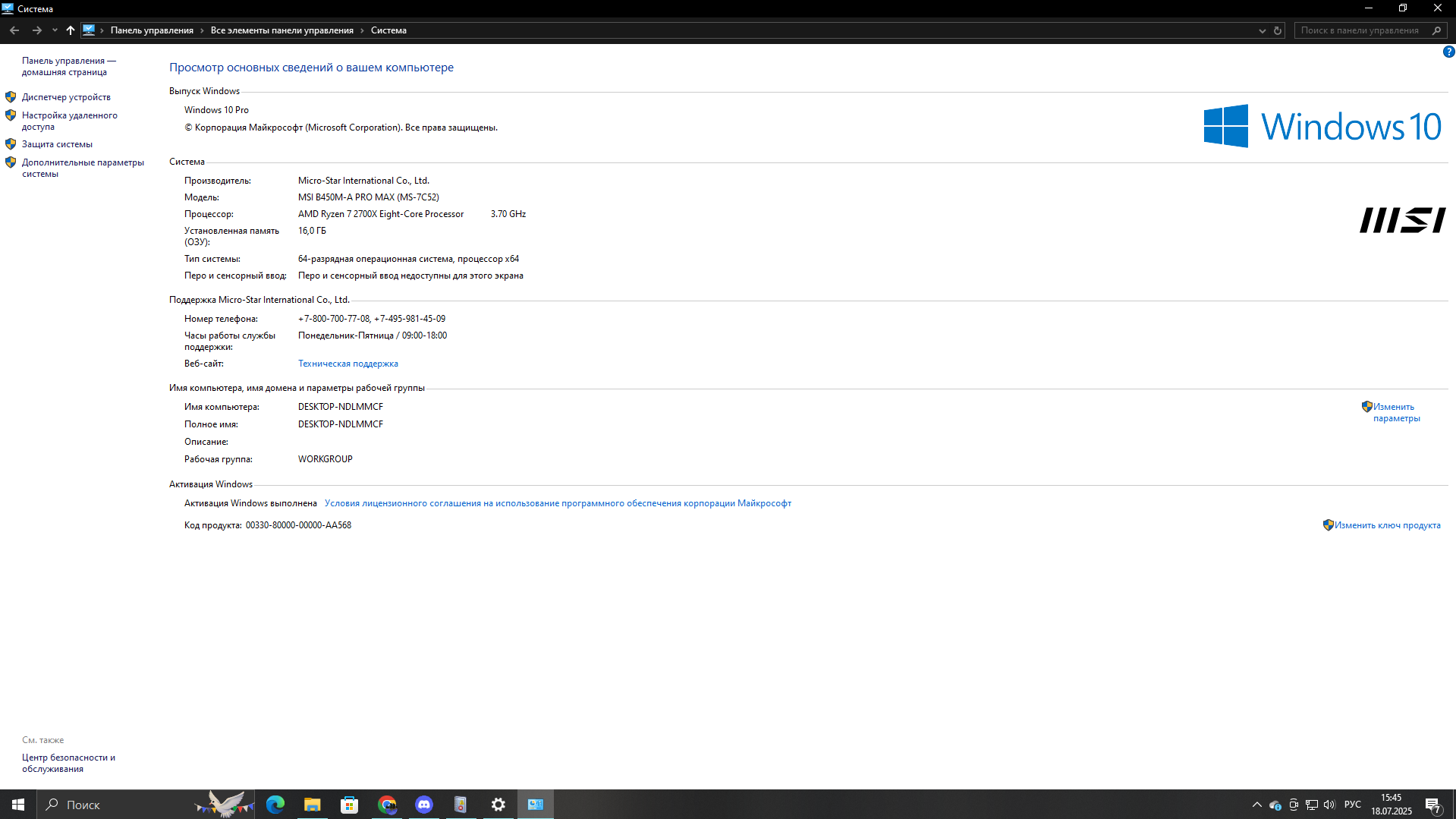 Пользовательское изображение