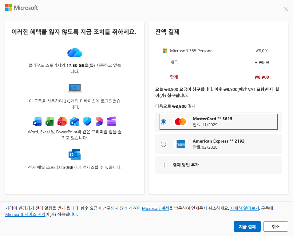 사용자의 이미지