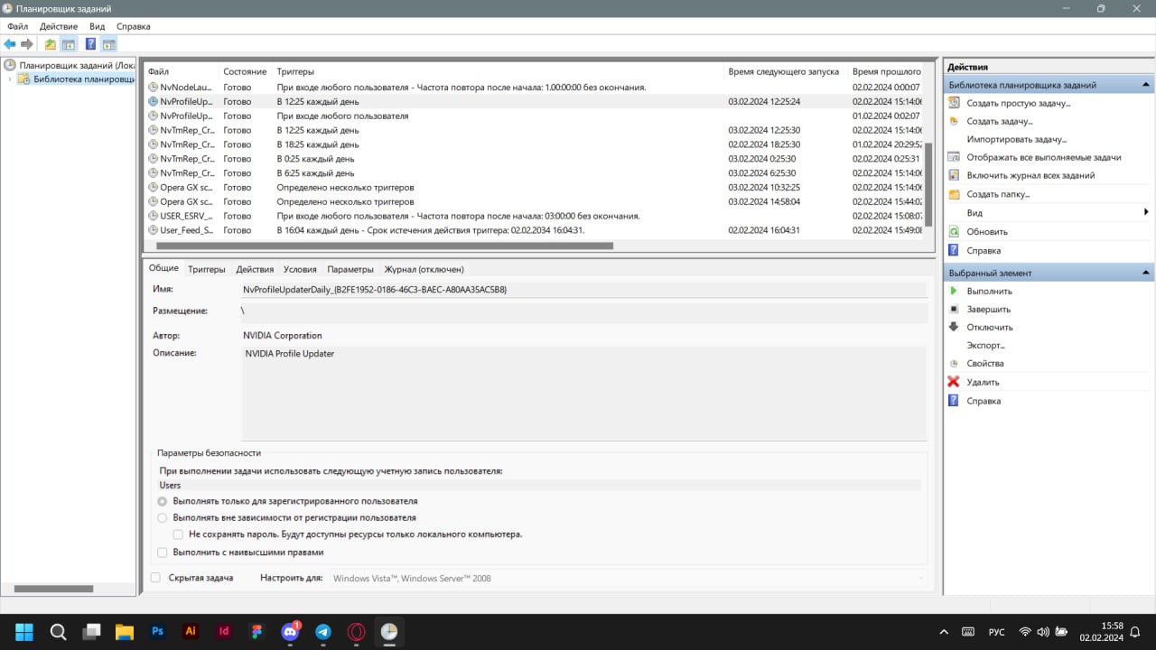 dwm.exe использует слишком много оперативной памяти - Microsoft Q&A