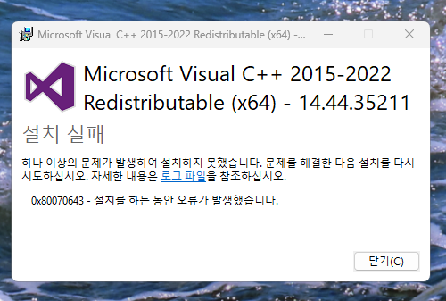 화면 캡처 2025-11-02 202315