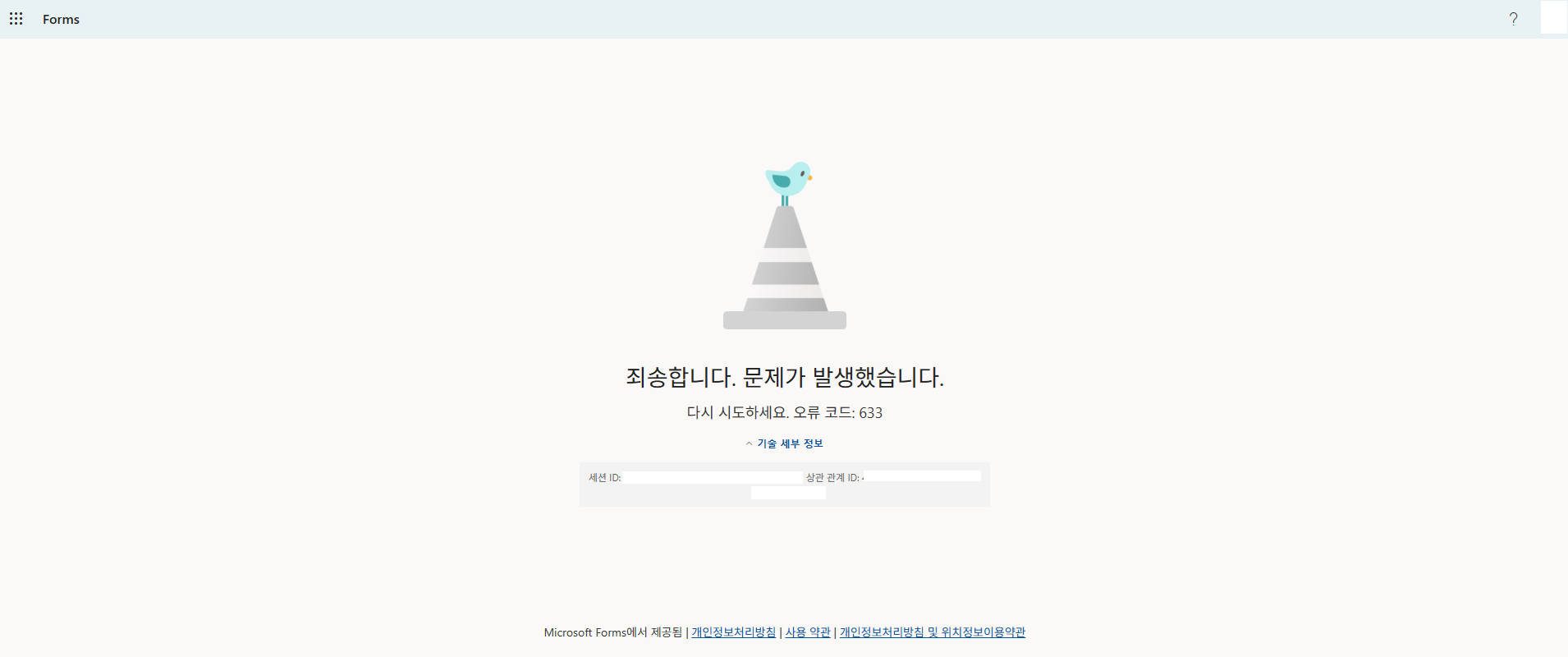 사용자의 이미지