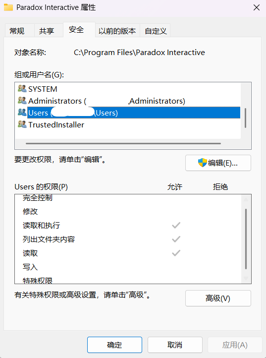 用户的图像