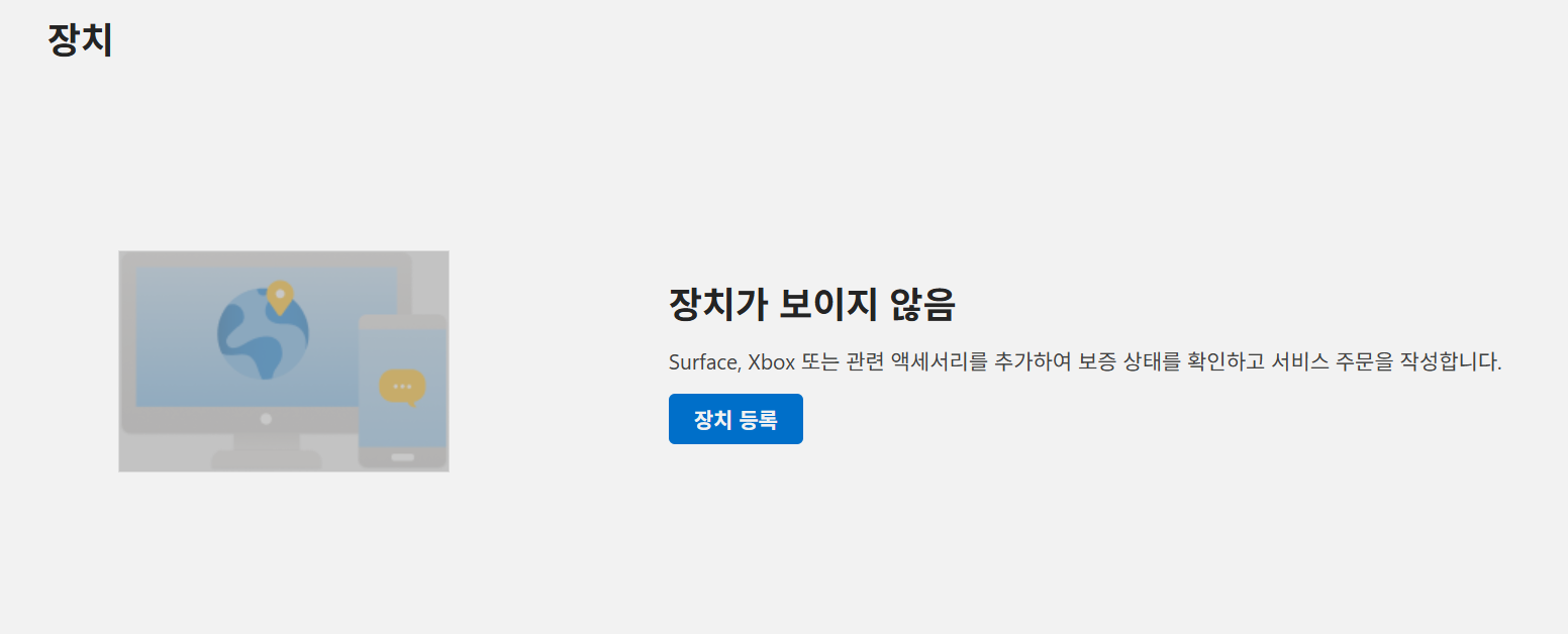 화면 캡처 2025-08-27 102730
