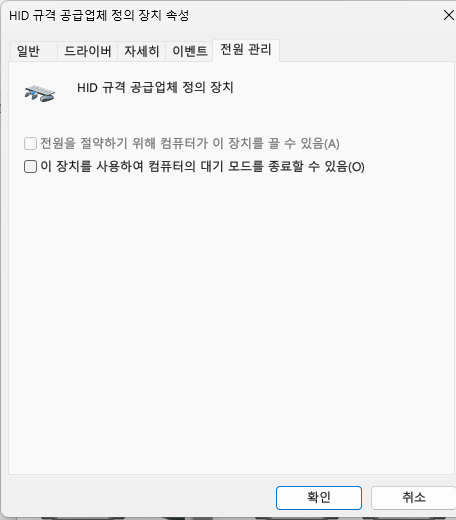 스크린샷 2026-02-03 115650