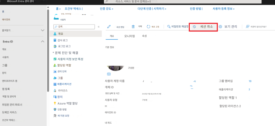사용자의 이미지