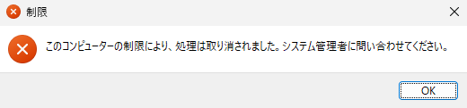 error
