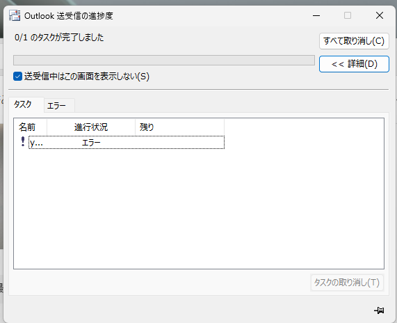 スクリーンショット 2026-06-04 155824
