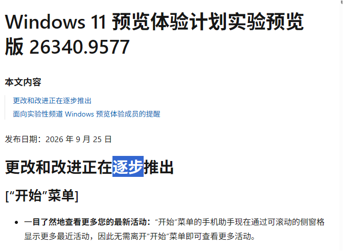 用户的图像