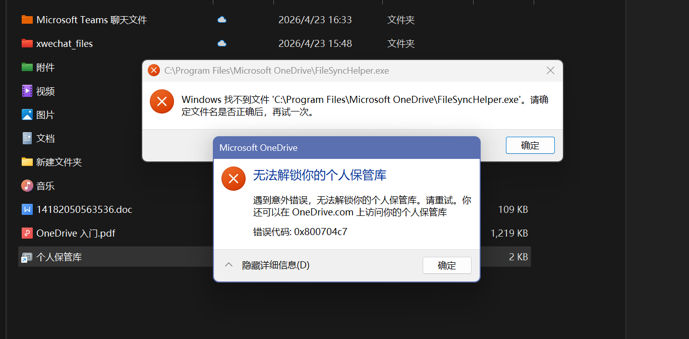 用户的图像