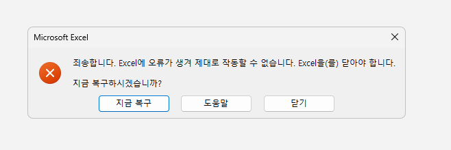 스크린샷 2025-08-25 144134