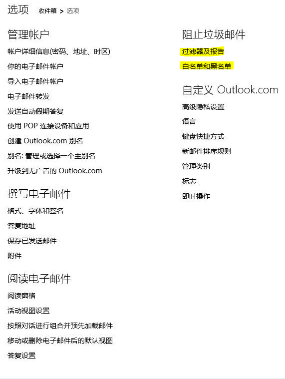 【個人宅配送不可】【個数：50個】ＳＵＮＣＯ 4547733654873 【50個入】 直送 代引不可 SUSトリーマP＝3 HSK 10 X 35