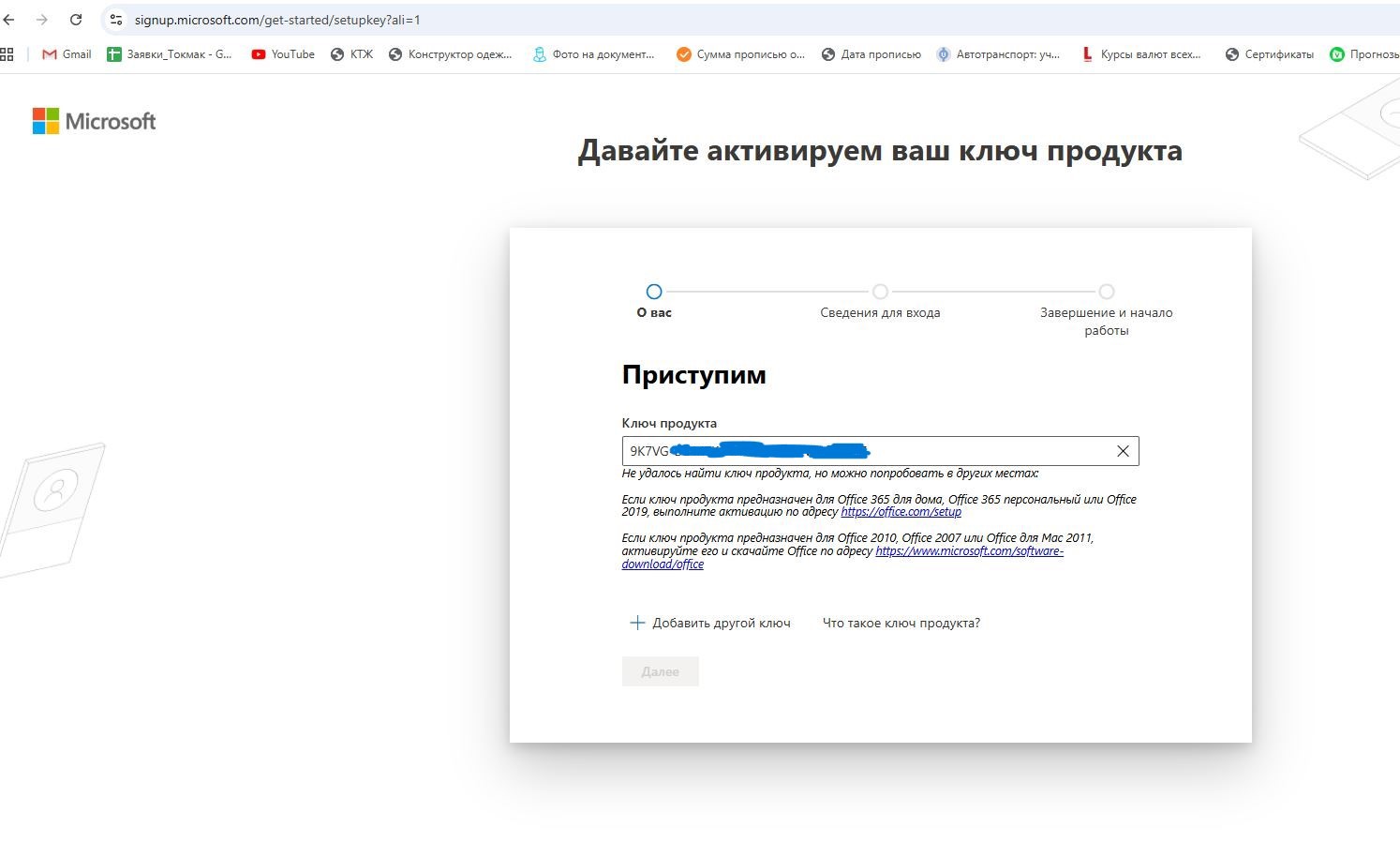 Снимок1
