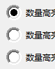 用户的图像