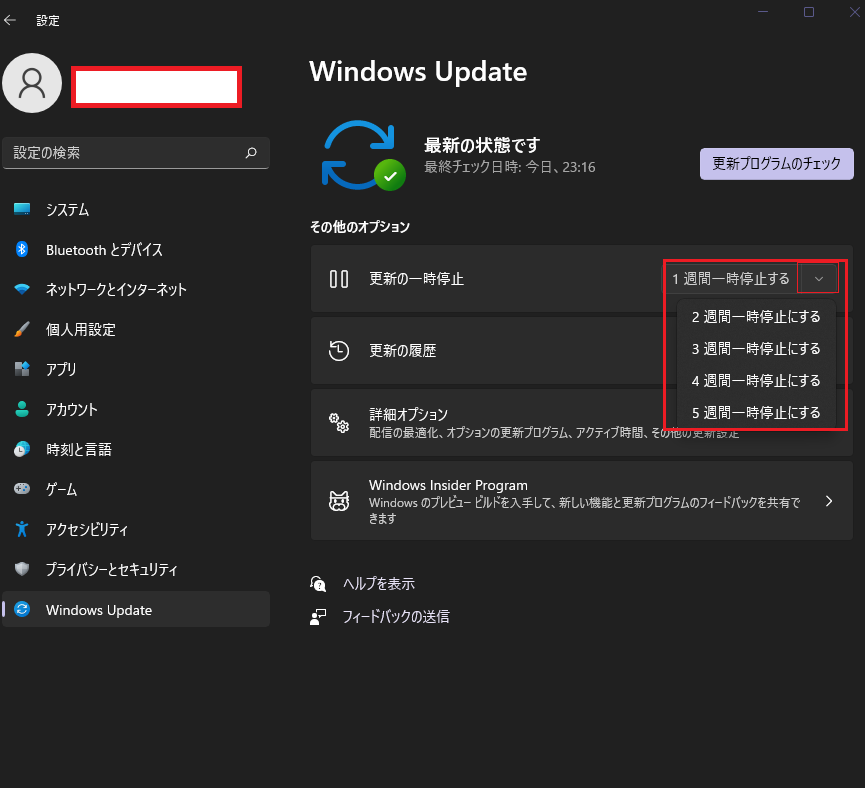 ★プロフ必読★多忙により出品一時停止（2点） 解約・一時停止・スキップ・注文日変更・注文間隔変更・数量変更