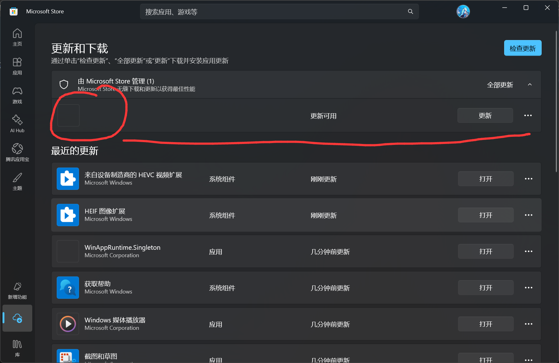 QQ截图20260613201546