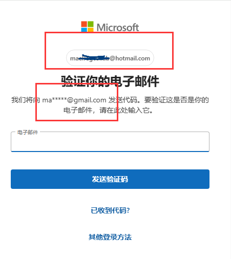 hotmail