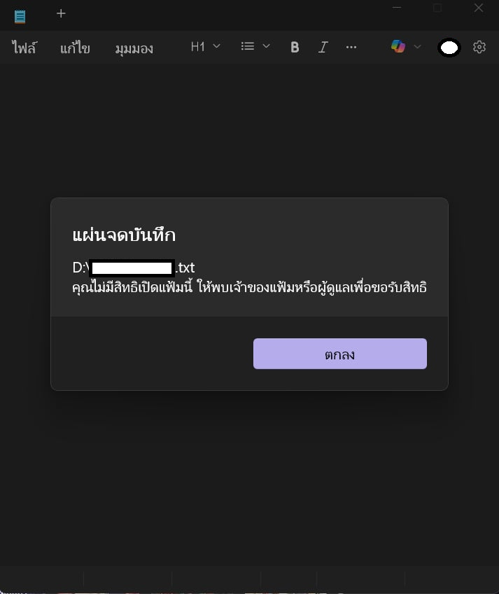 รูปภาพของผู้ใช้
