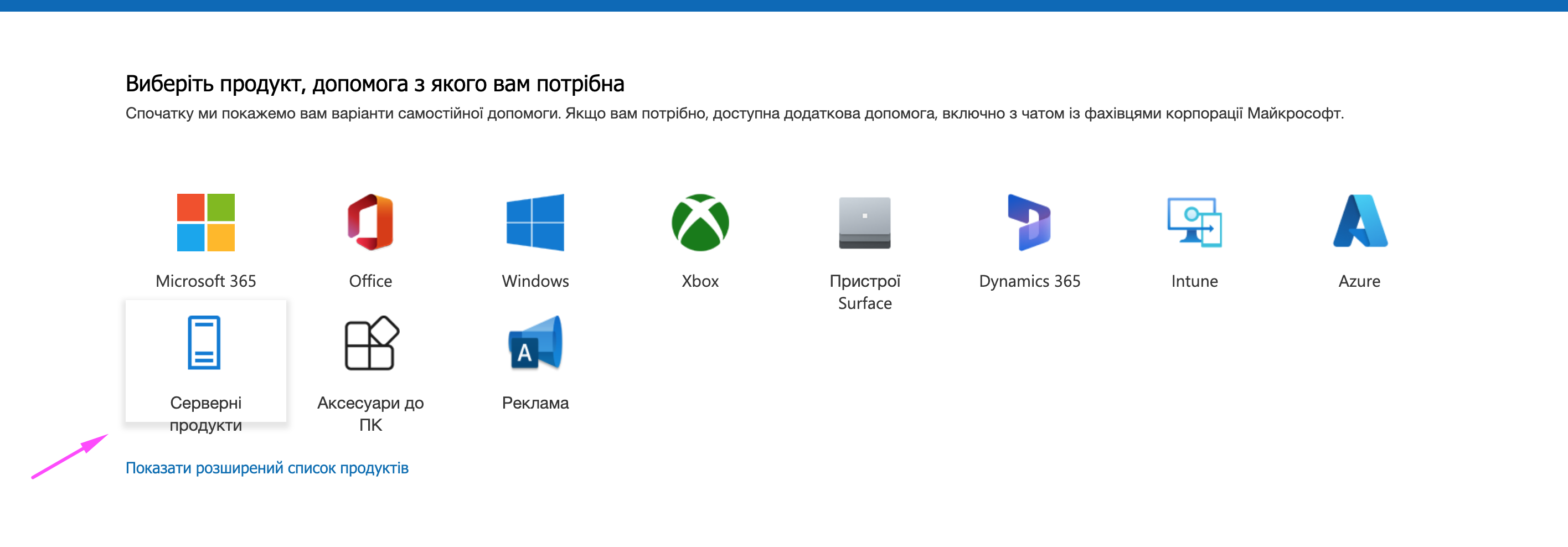Screenshot at Nov 10 09-14-07