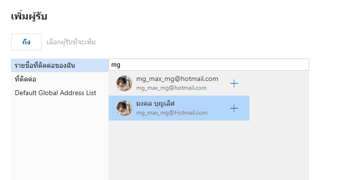 รูปภาพของผู้ใช้