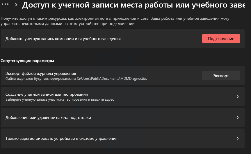 {6525E324-3BC8-47BE-9A38-D79196098B81}