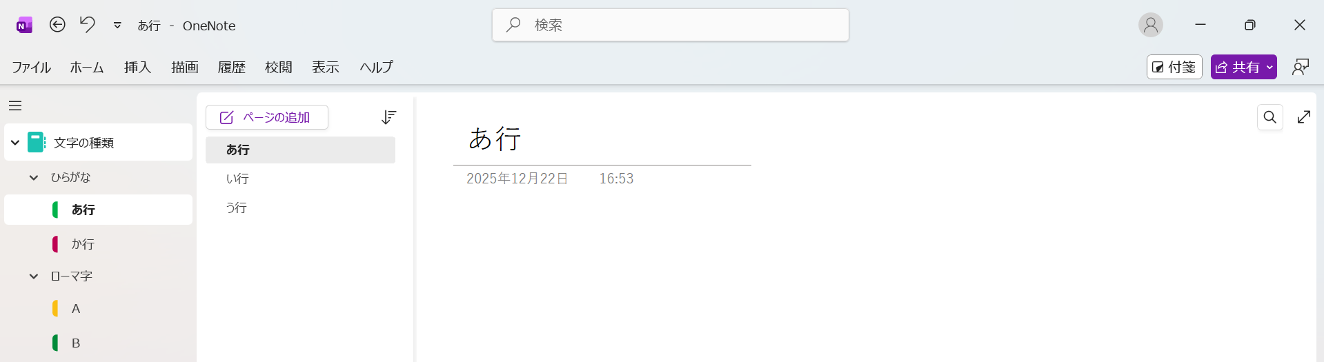 ユーザーの画像