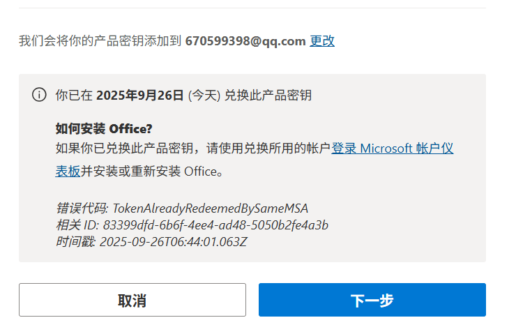 用户的图像