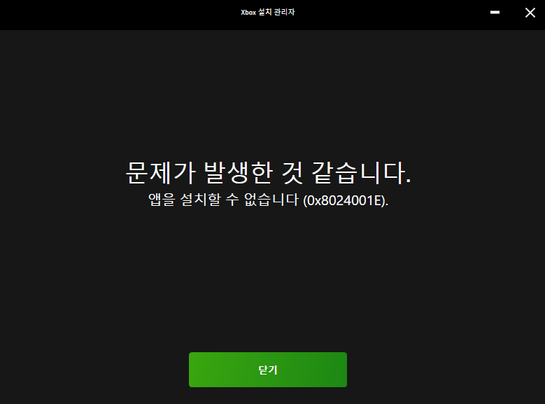 화면 캡처 2025-10-19 162409