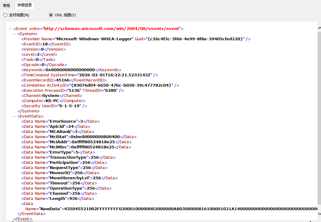 Internal Timer Error错误XML