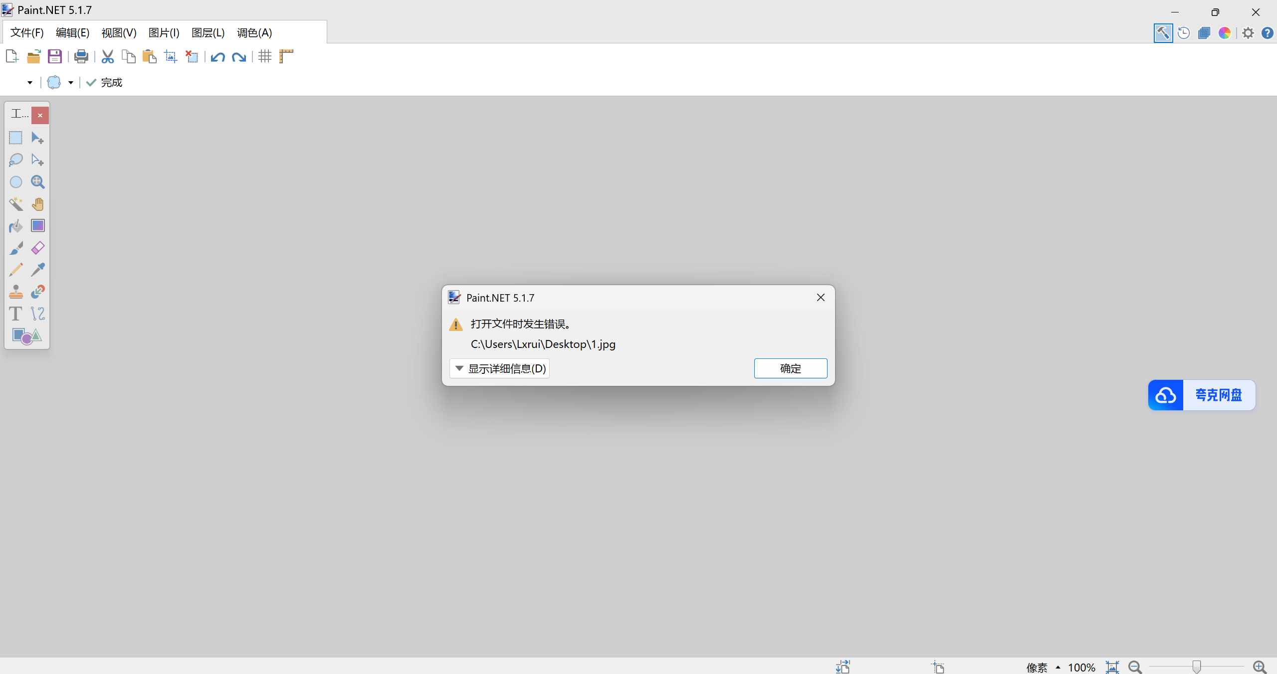 {859ABF58-9B6D-4F39-A101-59C4534A2E68}