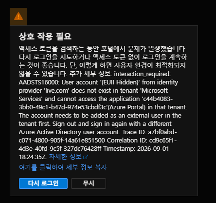 사용자의 이미지