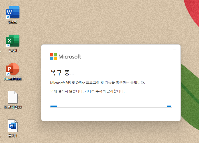 사용자의 이미지