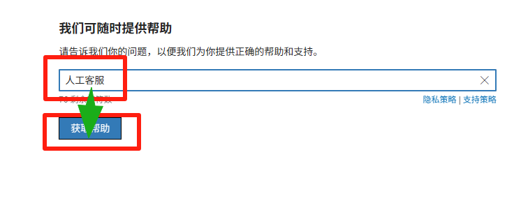用户的图像