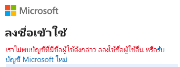 รูปภาพของผู้ใช้