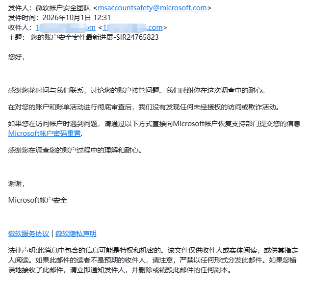 用户的图像