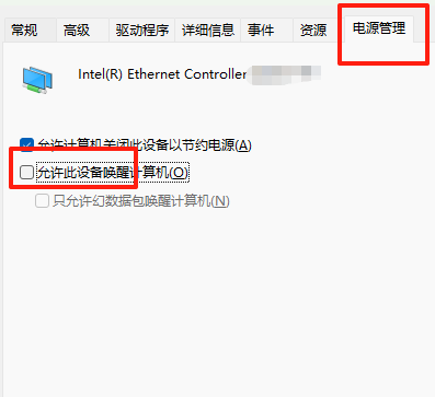 使用者的影像