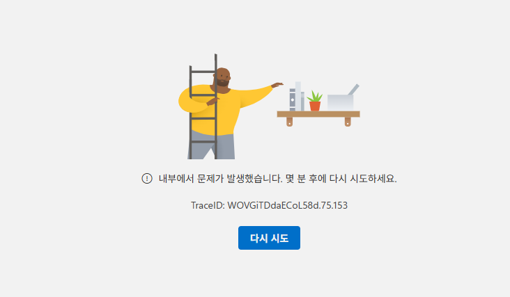 사용자의 이미지