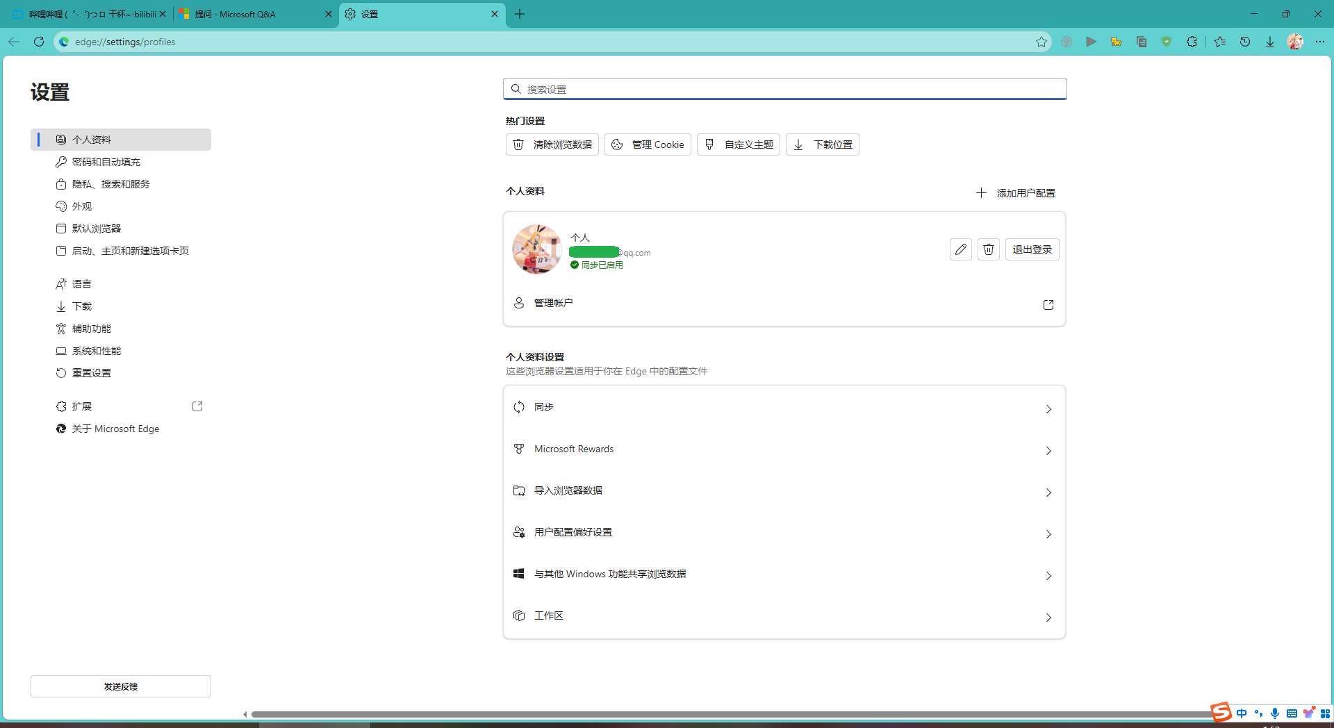 image (1)